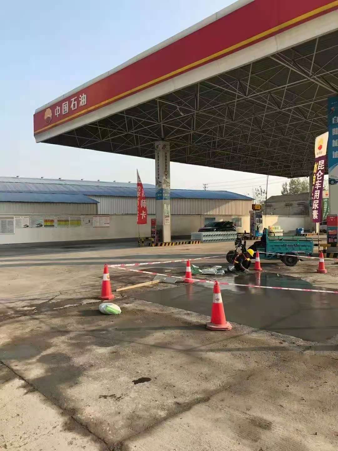 徐汇加油站道路修复加固